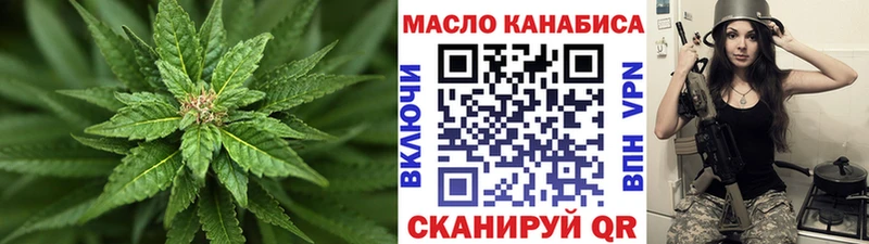 ТГК гашишное масло  Великий Устюг 