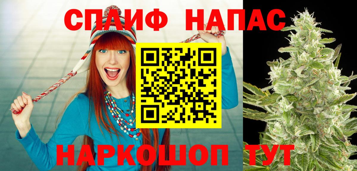 Бошки Шишки индика  Конопля Bruce Banner  Бошки Шишки Bruce Banner  Великий Устюг  Вход с VPN 